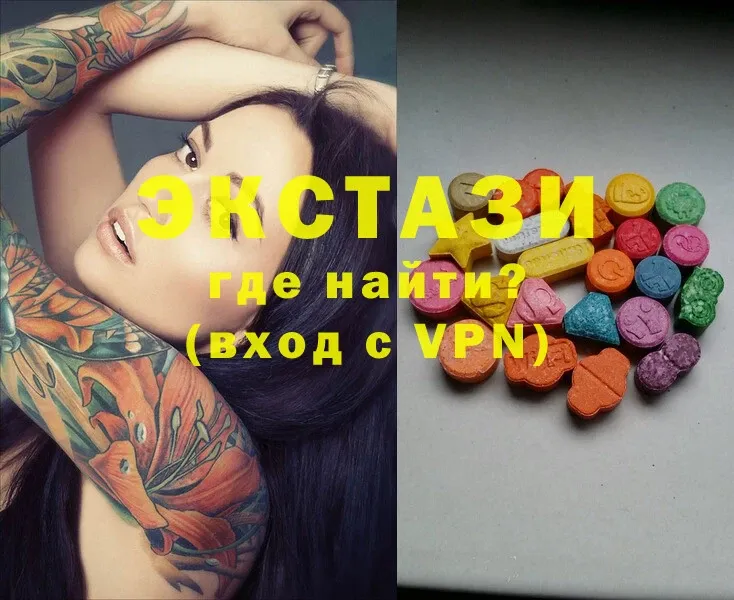 Ecstasy Дубай  где найти   Зверево 